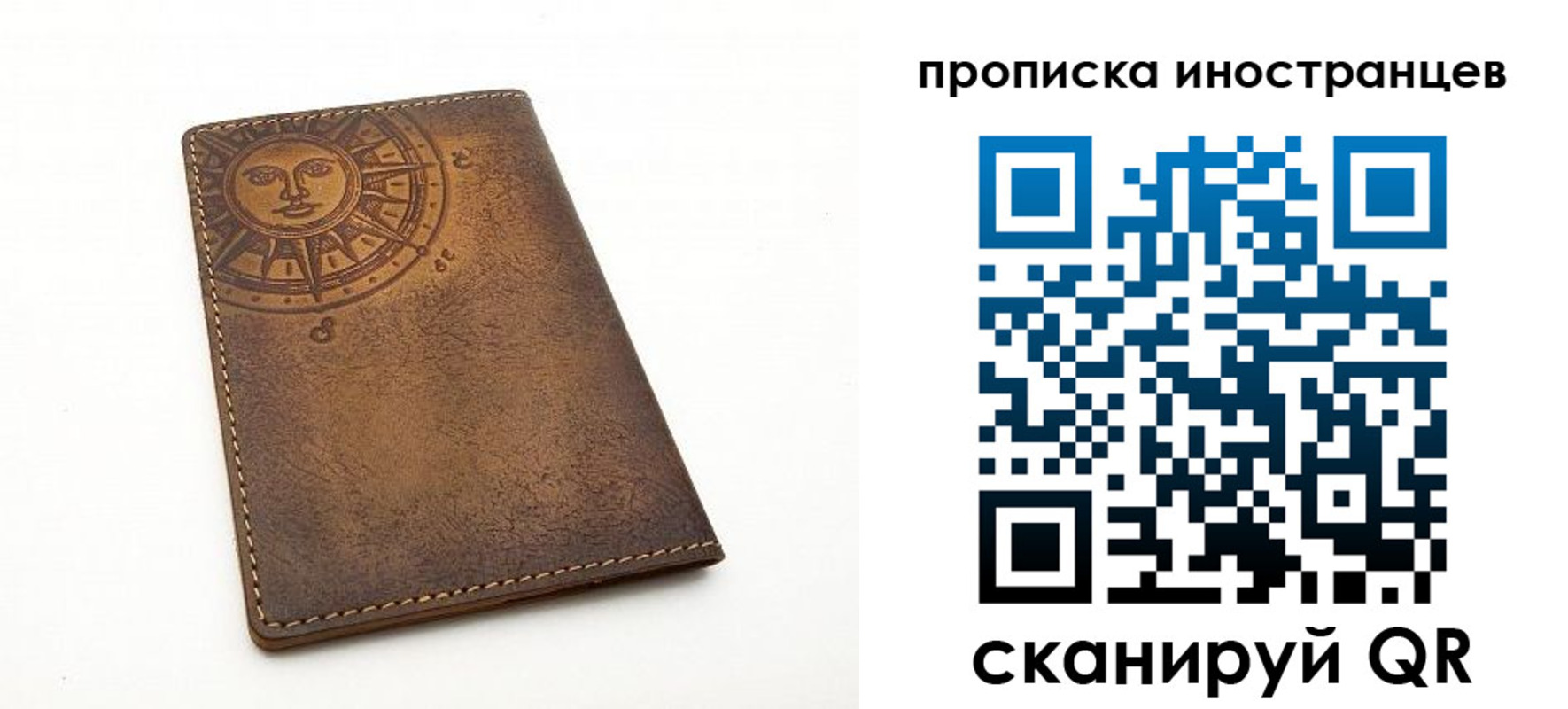 регистрация в Новокуйбышевске