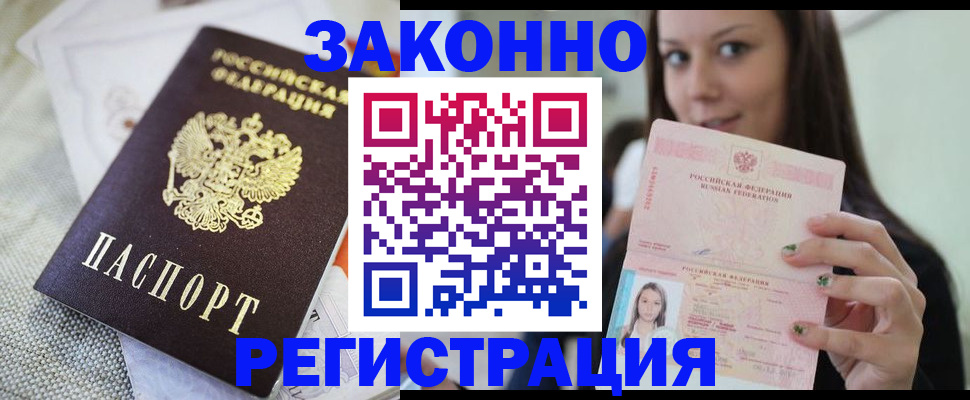 пропишу в квартире в Новокуйбышевске