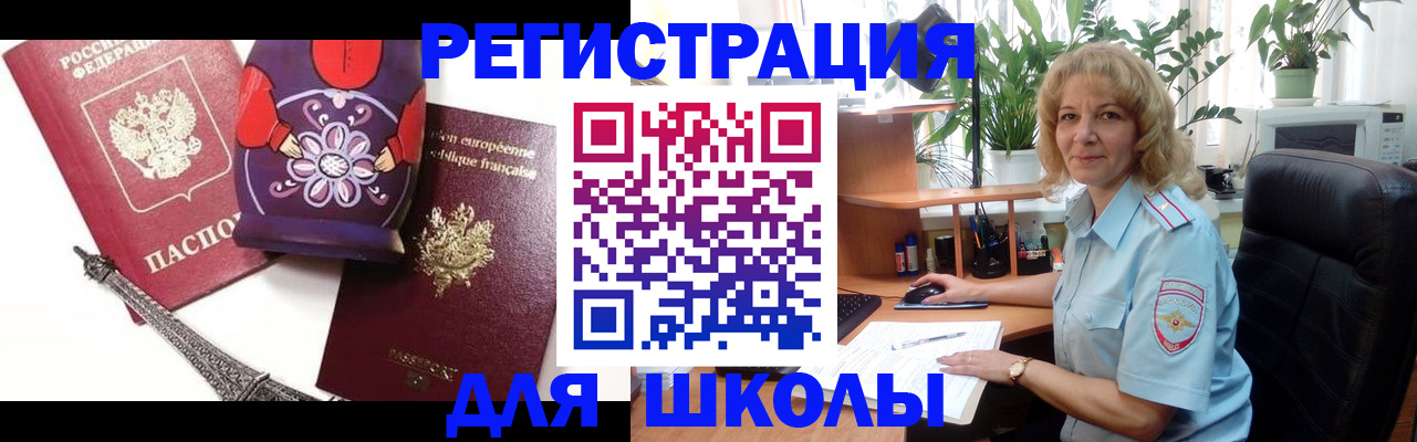 найти адрес прописки в Новокуйбышевске